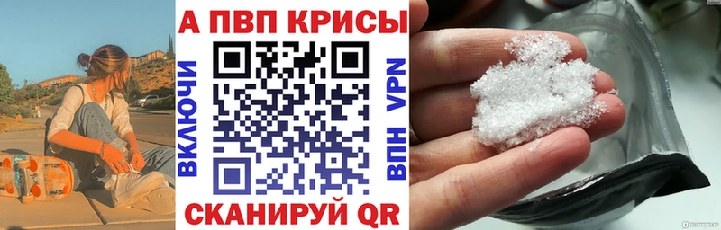 APVP СК КРИС  Белокуриха 
