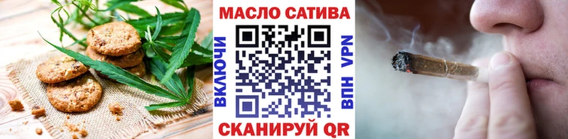 Еда ТГК марихуана Белокуриха