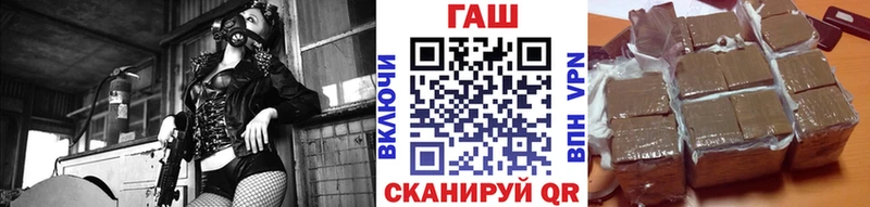 маркетплейс официальный сайт  Белокуриха  Гашиш Cannabis 