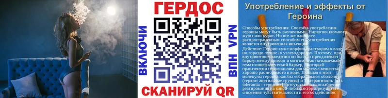 ГЕРОИН афганец  Белокуриха 