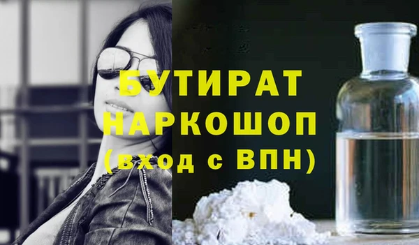 винт Аркадак