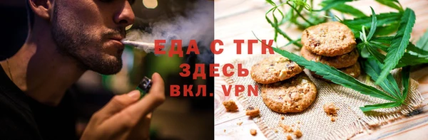 MDMA Армянск