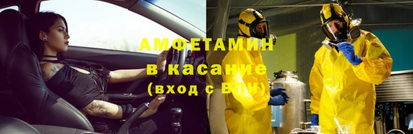 MDMA Армянск