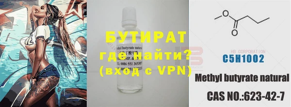 меф Протвино