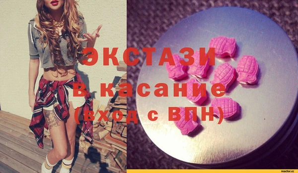 MDMA Армянск