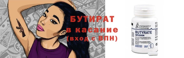 винт Аркадак
