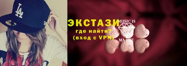 MDMA Армянск