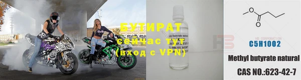 дистиллят марихуана Приозерск