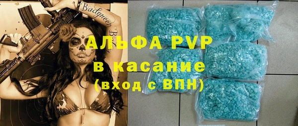 MDMA Армянск