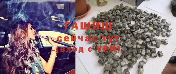 MDMA Армянск