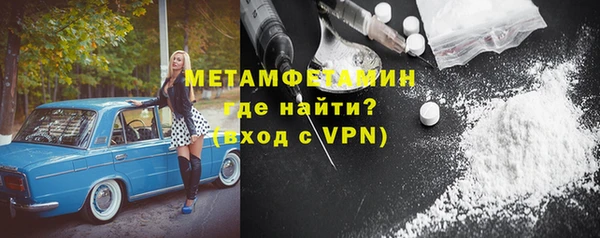 MDMA Армянск