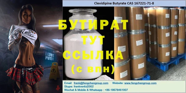 винт Аркадак