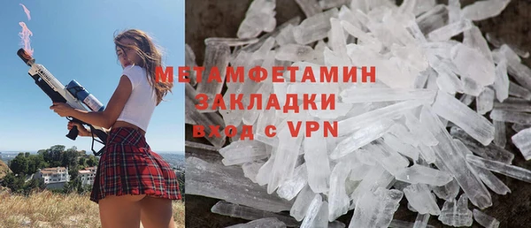 меф Протвино