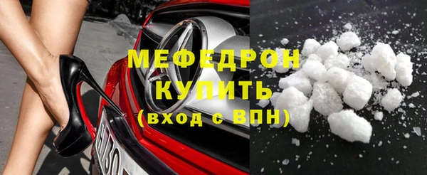 MDMA Армянск