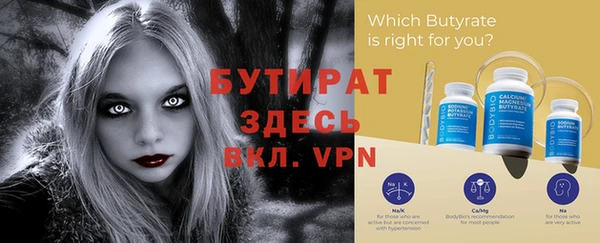 винт Аркадак