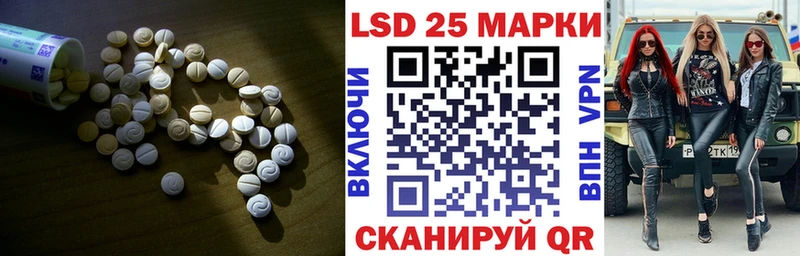 нарко площадка телеграм  купить наркотик  Белокуриха  LSD-25 экстази ecstasy 