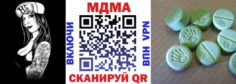 MDMA VHQ Белокуриха