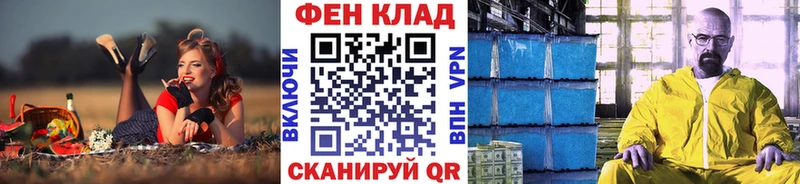 цены наркотик hydra рабочий сайт дарк нет клад Белокуриха МЕТАМФЕТАМИН мет