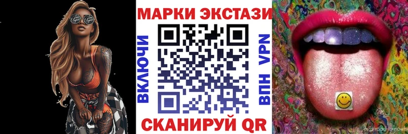 Марки 25I-NBOMe 1500мкг  mega зеркало  Белокуриха 
